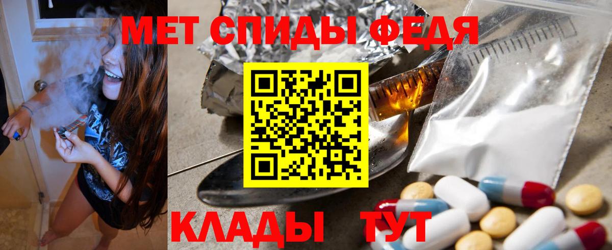 Тула  АМФЕТАМИН  Вход с VPN  АМФЕТАМИН VHQ 