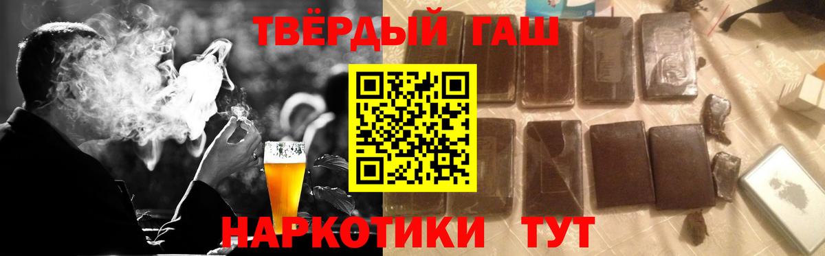 Тула  ГАШИШ ice o lator  Вход с VPN  Гашиш VHQ 