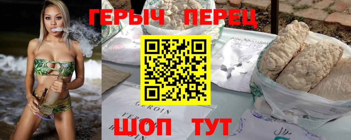 ГЕРОИН Афган  Вход с VPN  Тула 