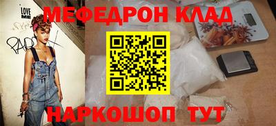 герыч Кунгур