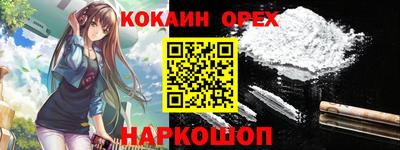 скорость Кумертау