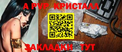 герыч Кунгур