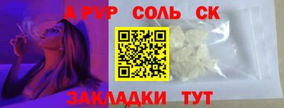 ешки Кулебаки