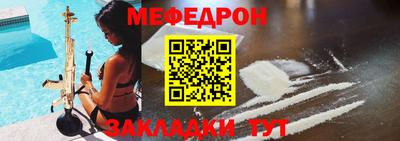 герыч Кунгур