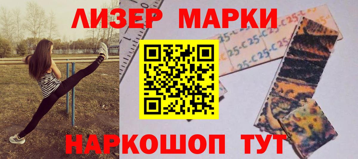 LSD-25 экстази ecstasy  Лсд 25 экстази кислота  Тула  Вход с VPN 