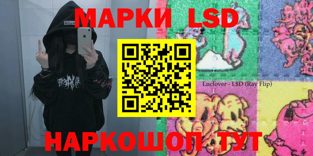 Тула  Марки N-bome 1500мкг  Марки N-bome 1500мкг  Вход с VPN 