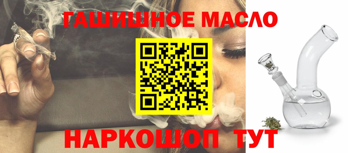 ТГК вейп с тгк Тула