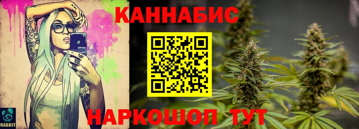 Тула  Конопля тримм  Каннабис LSD WEED  МАРИХУАНА LSD WEED  Вход с VPN 